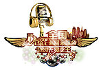 好声音LOGO全国巡演