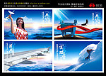企业文化海报