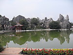 云南 石林