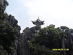 云南石林