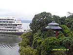 云南 大理