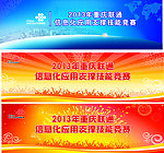 会议背景