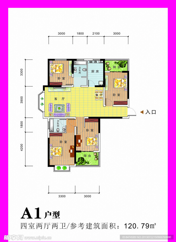 地产户型图