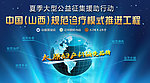 医院网页