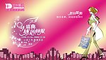感恩回馈