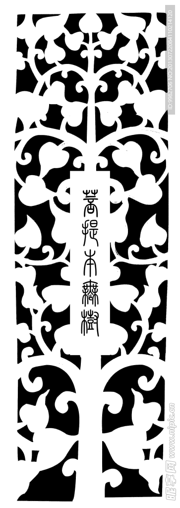黑白花纹