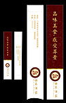 筷子套
