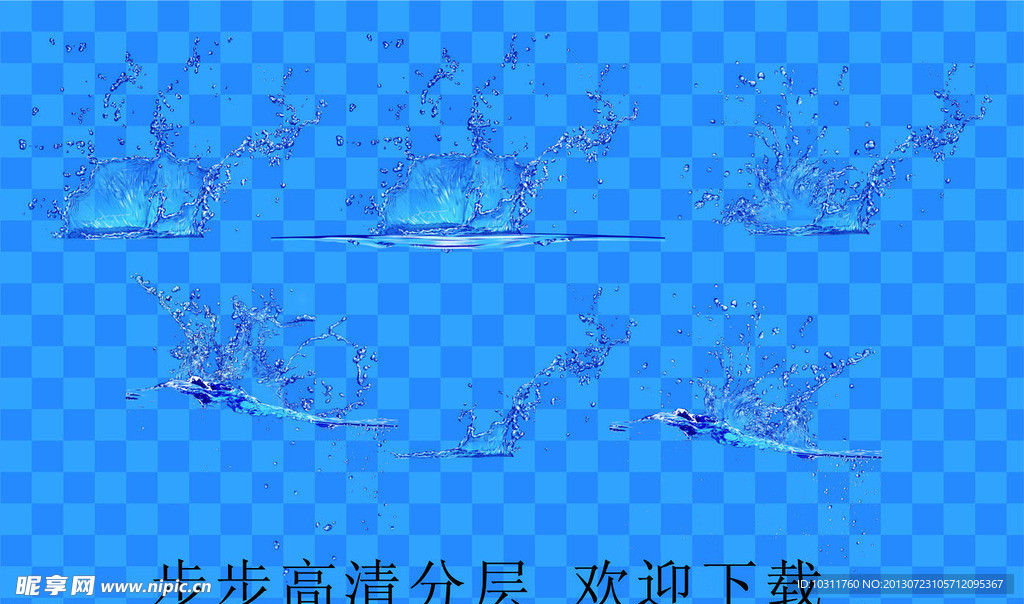 水素材