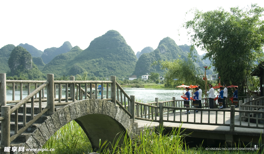 少数民族