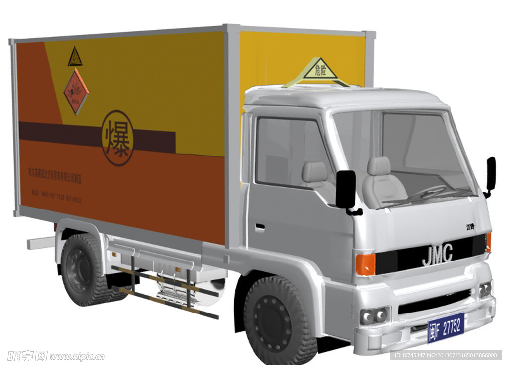 卡车