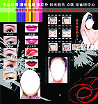 美甲海报