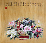 花篮