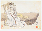 居士