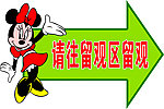 医院指示牌