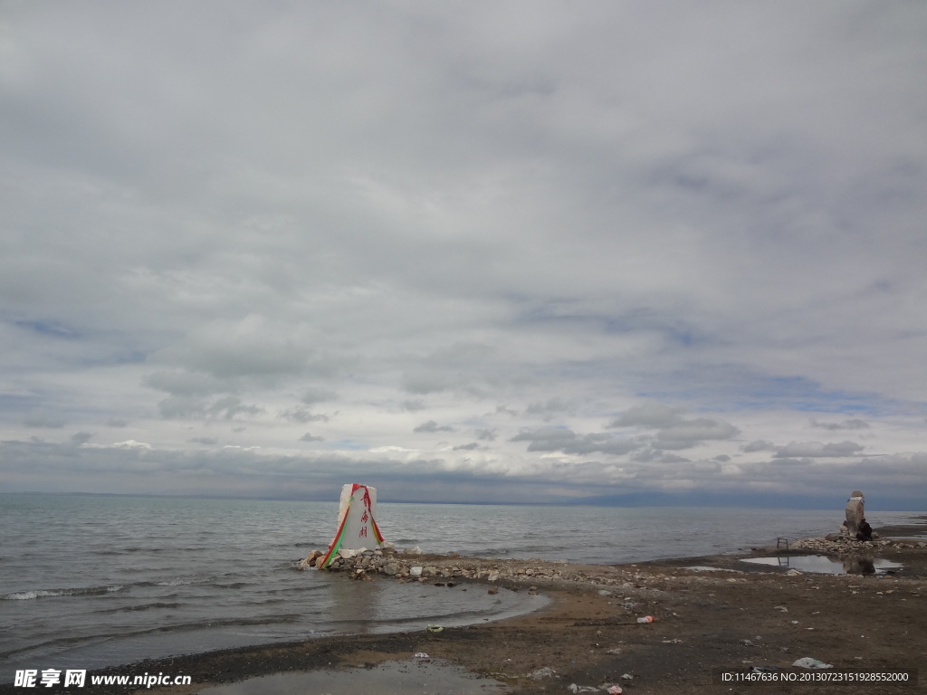 青海湖