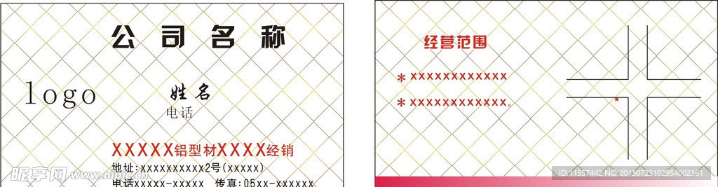 名片