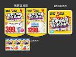 中宇疯狂马桶