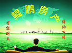 房产背景墙