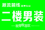 潮流前线logo