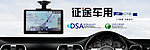 车品导航banner