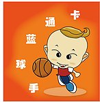 卡通人物