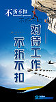 企业文化精神