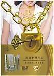 化妆品海报