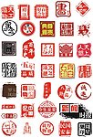 印章 中国印（位图）