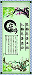 企业挂画