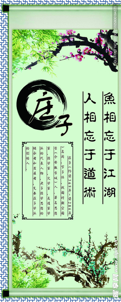企业挂画