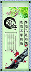企业挂画