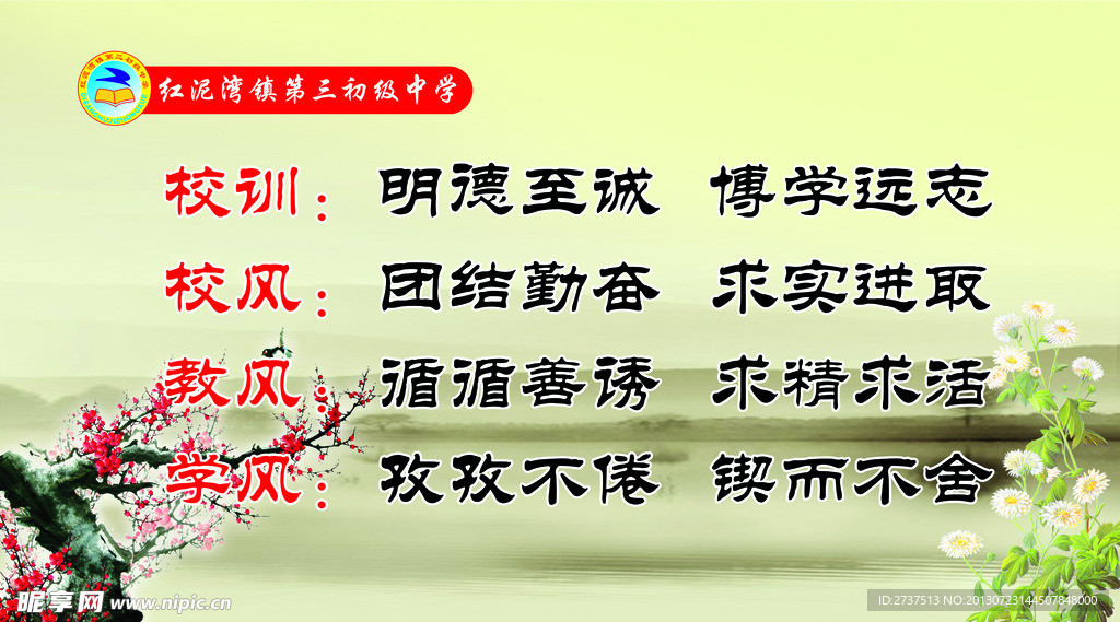 励志