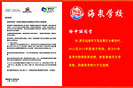 香港城市大学