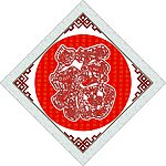 福禄寿