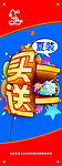买一送一