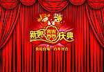 结婚庆典