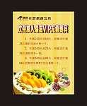 蛋糕店会员卡活动