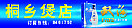 双沟