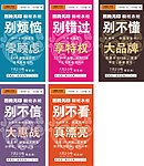 图腾无印 中国花纹