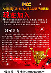 俱乐部海报设计图片