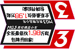 汽车车顶牌