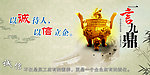 企业文化