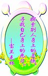 校园文化异形