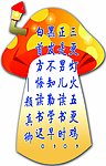 校园文化 蘑菇型