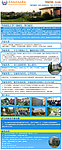 学校banner