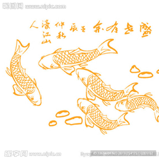盛世有余