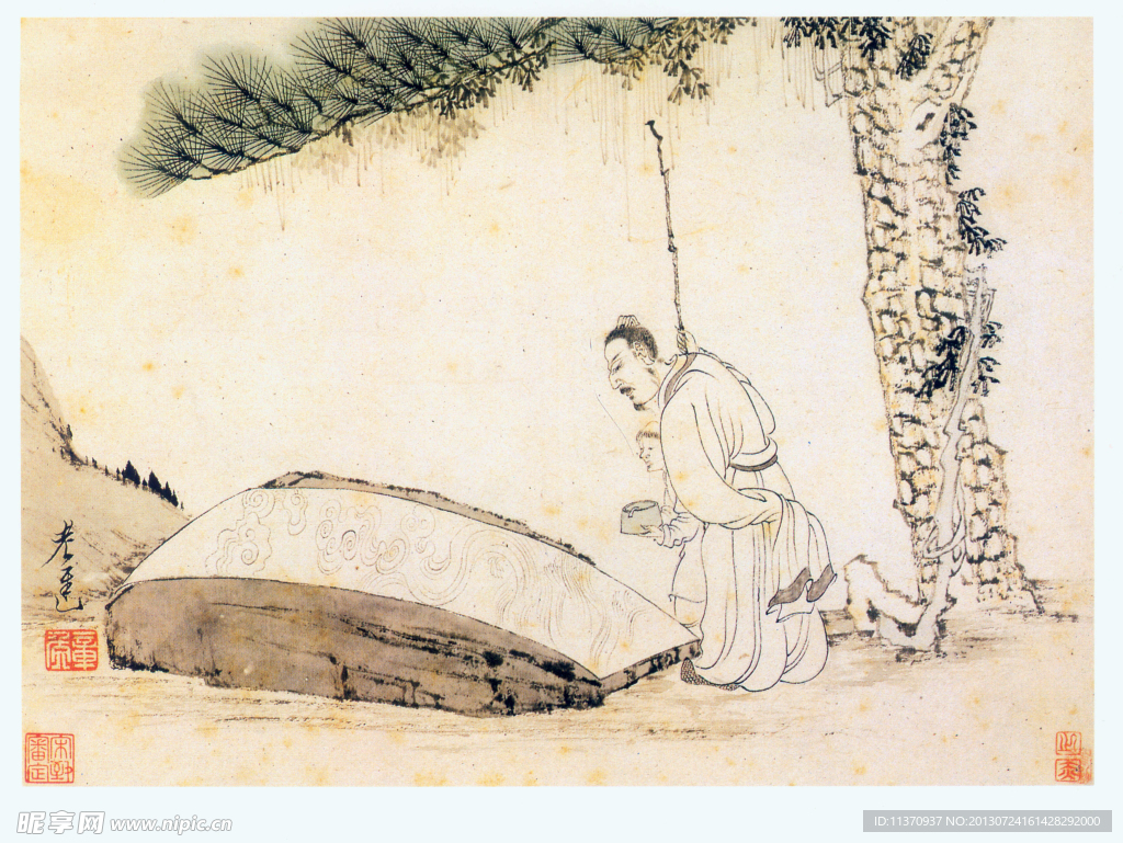 观赏 人物