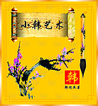用于笔者素材可提取
