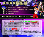 娱乐城优惠券