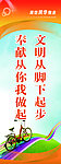 社区文明 社区文化